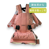 BABYBJORN ONE＋　ベビービョルン　ワンプラス　コーラルクラブ