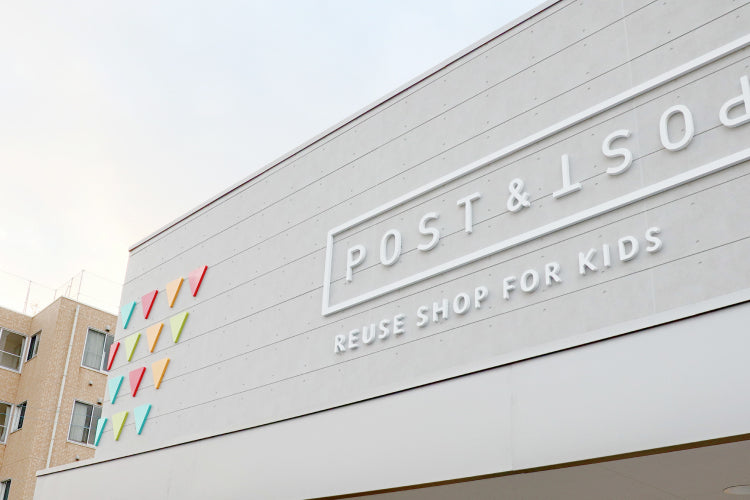 POST&POST オンラインストア | 出産準備ならポスポスへ – ポスポス